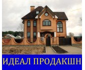 Строительство коттеджей Одесса и одесская область