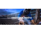 Изготовление и монтаж металлических изделий в Одес