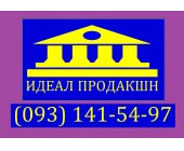 Услуги разнорабочих для строительных работ Одесса